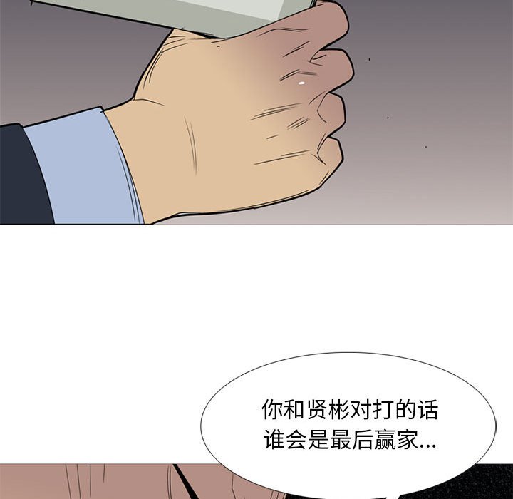 第44話 - 第12张