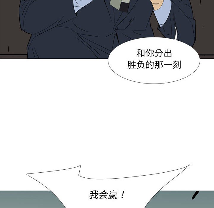 第44話 - 第15张