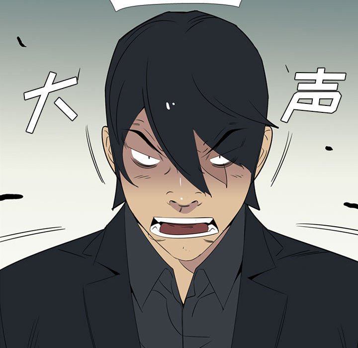第44話 - 第16张