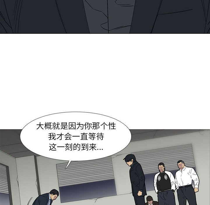 第44話 - 第17张