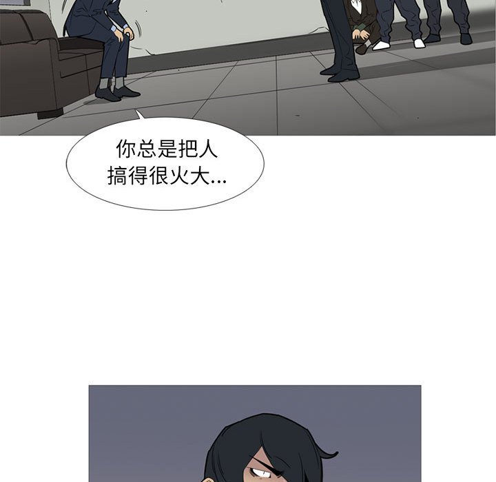第44話 - 第18张