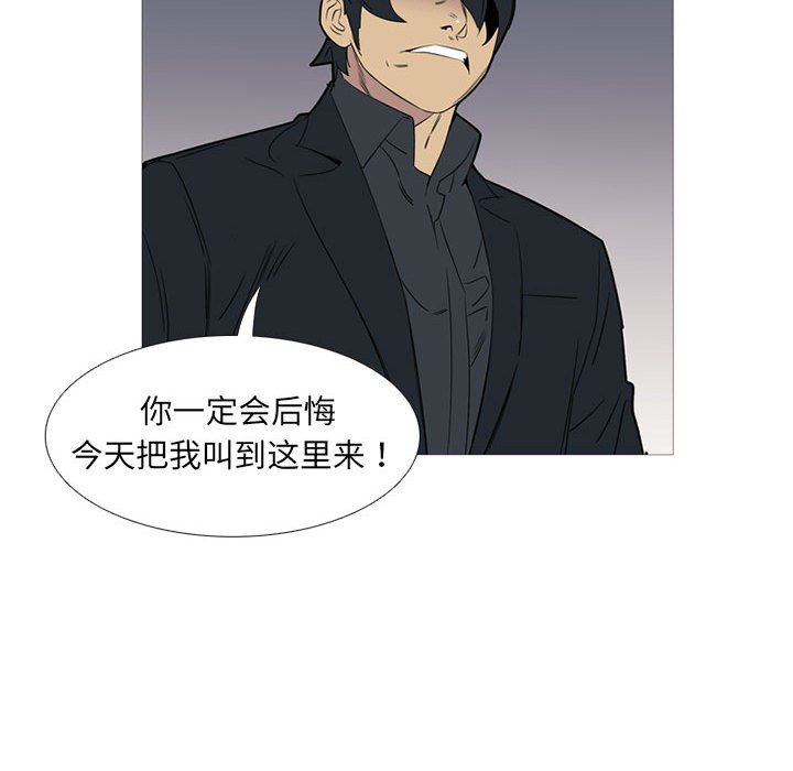 第44話 - 第19张