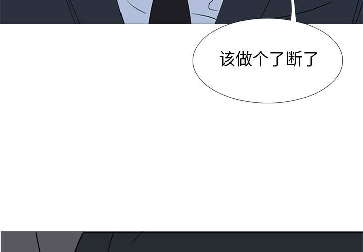 第44話 - 第2张