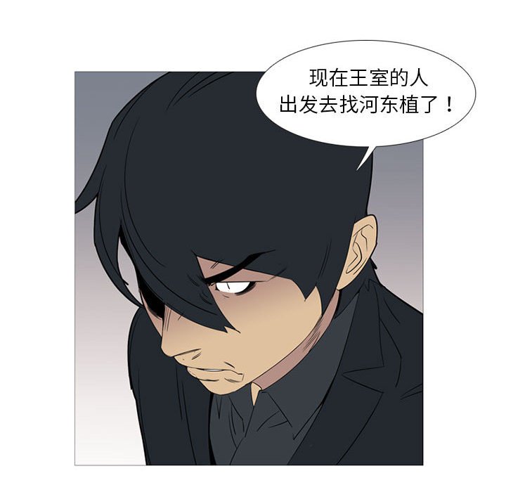 第44話 - 第21张