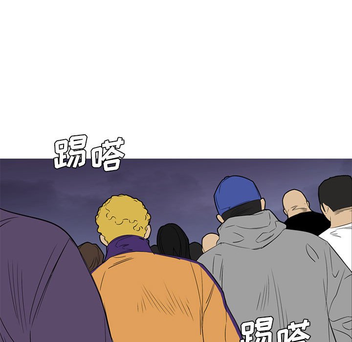 第44話 - 第22张