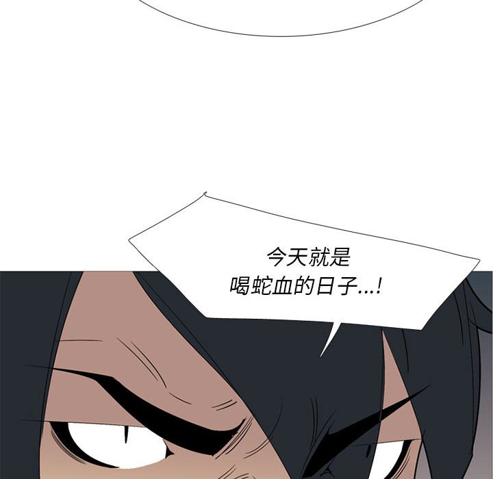 第44話 - 第27张