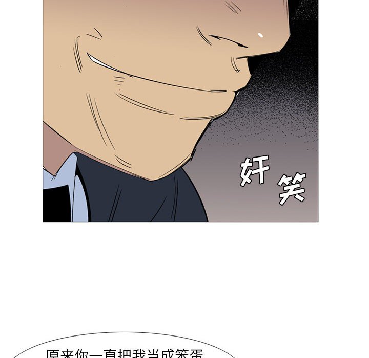 第44話 - 第29张