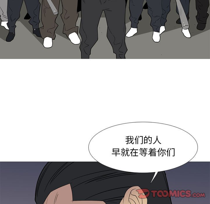 第44話 - 第33张