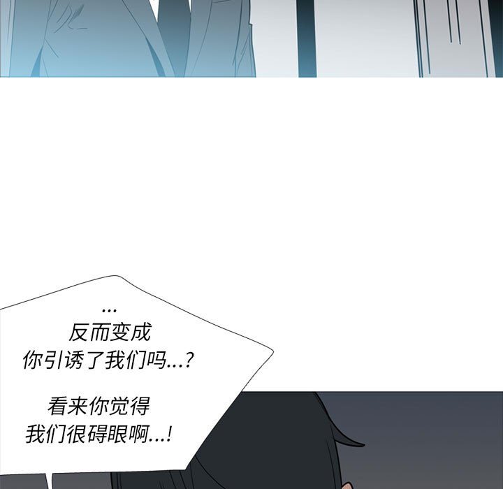 第44話 - 第37张