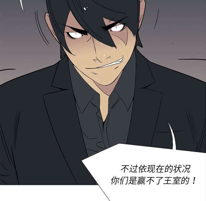 第44話 - 第38张