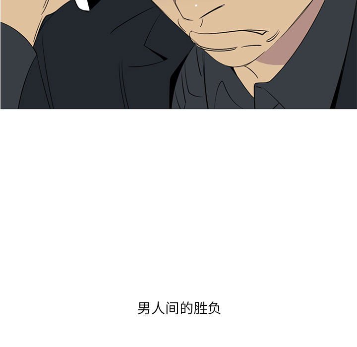 第44話 - 第4张
