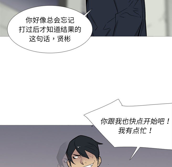 第44話 - 第40张