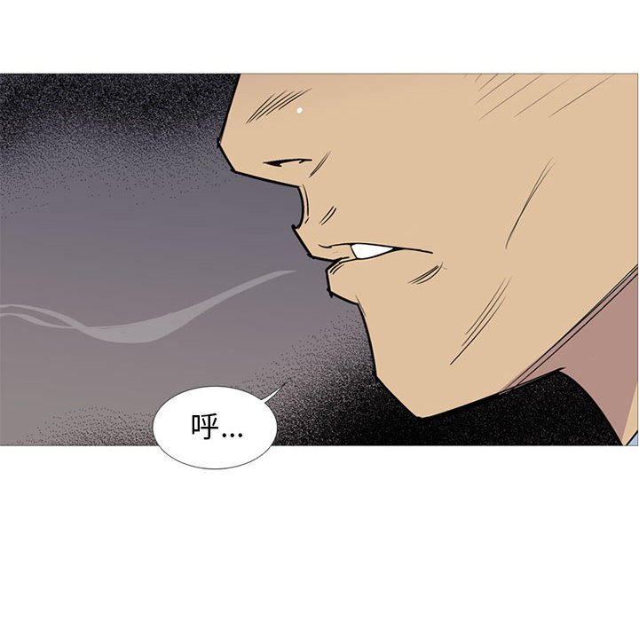 第44話 - 第46张