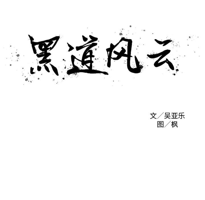 第44話 - 第5张