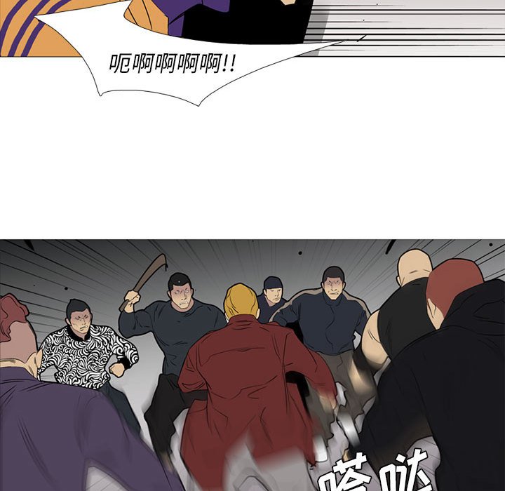 第44話 - 第51张