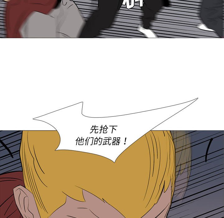 第44話 - 第54张