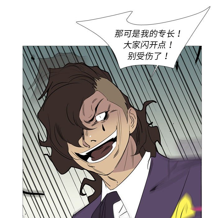 第44話 - 第56张