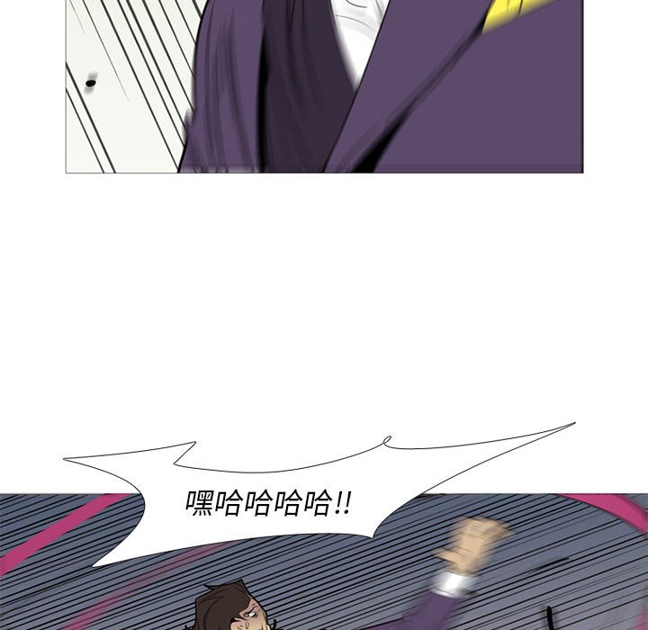 第44話 - 第57张