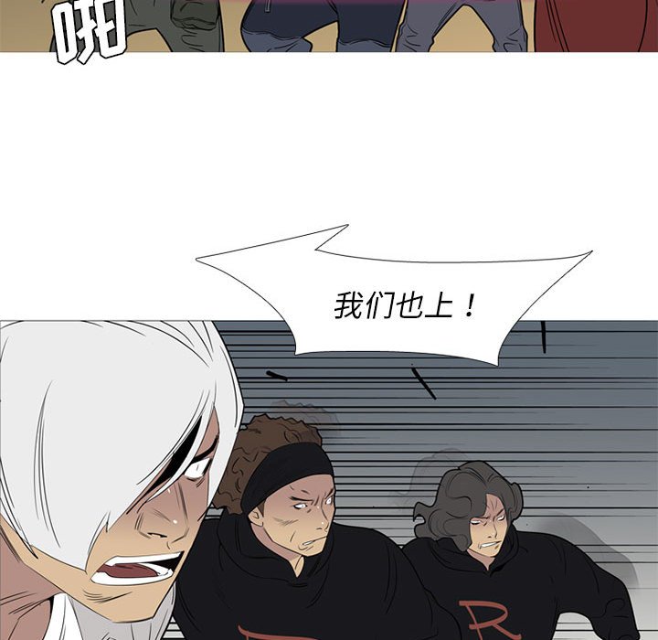 第44話 - 第60张