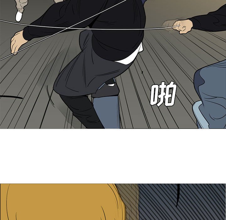 第44話 - 第62张