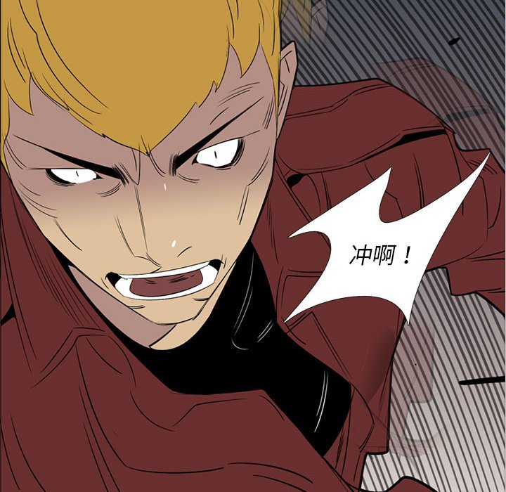 第44話 - 第63张