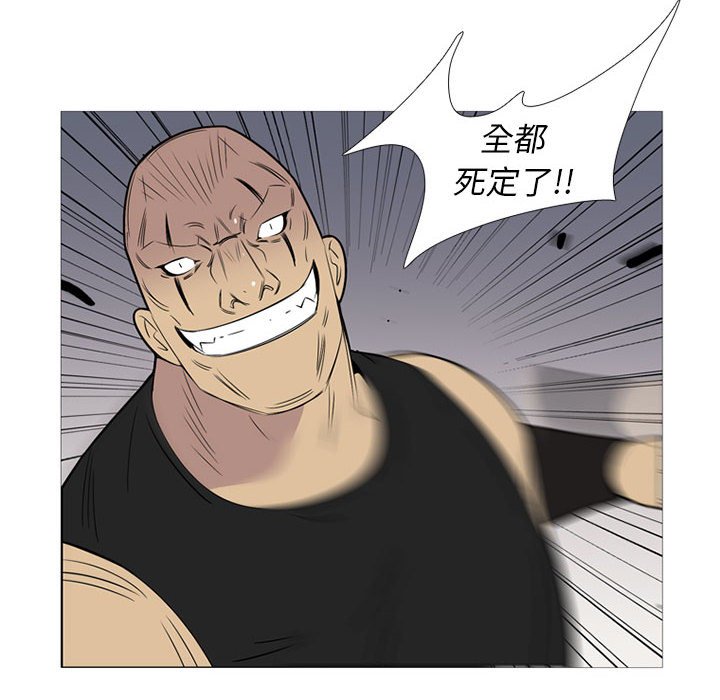第44話 - 第67张