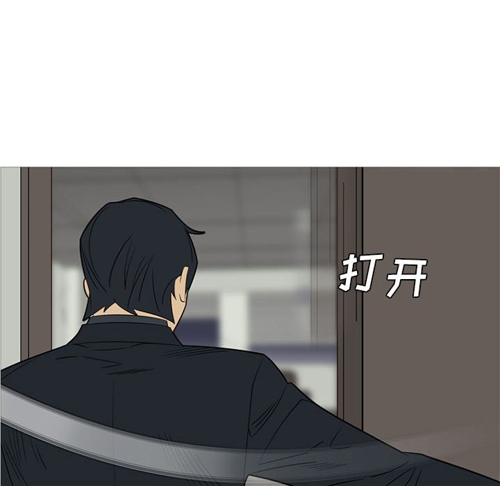 第44話 - 第7张