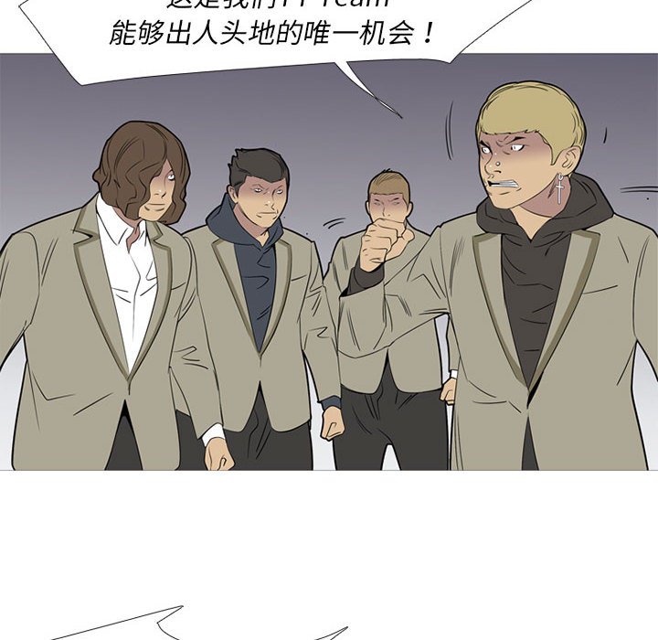 第44話 - 第71张