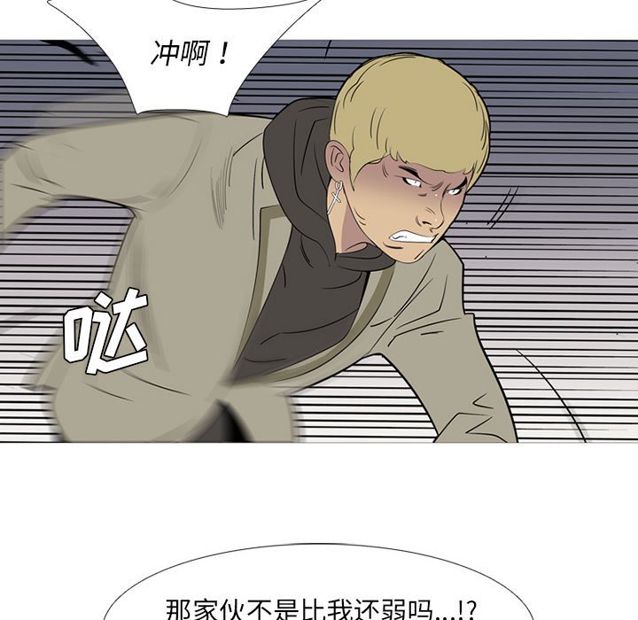 第44話 - 第72张