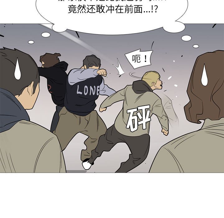 第44話 - 第73张