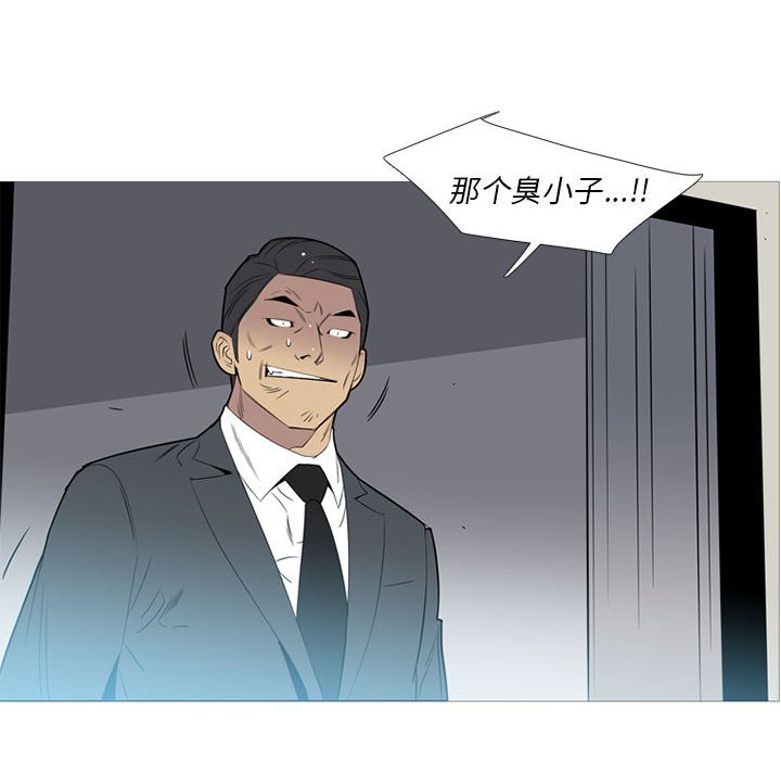第44話 - 第76张