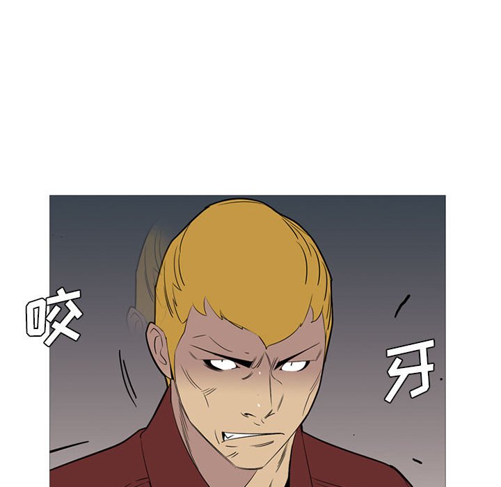 第44話 - 第77张