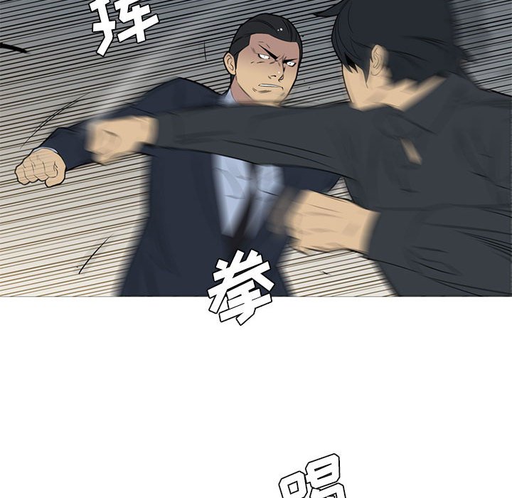 第44話 - 第86张
