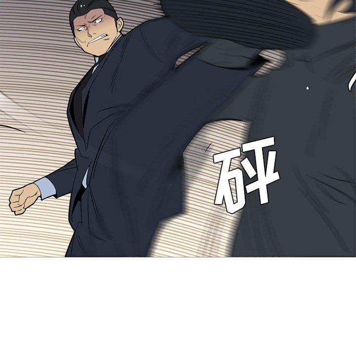 第44話 - 第91张