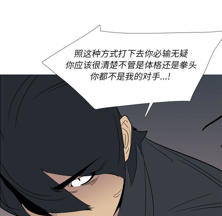 第44話 - 第93张