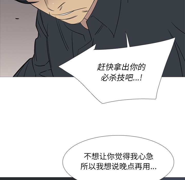 第44話 - 第94张