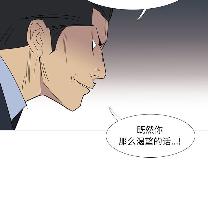 第44話 - 第95张