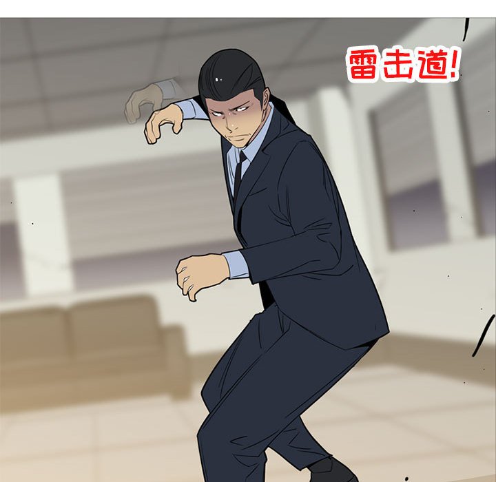第44話 - 第96张