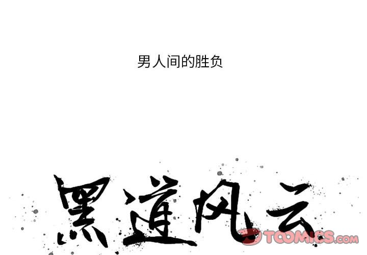第45話 - 第1张