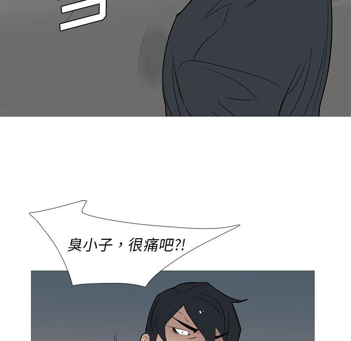 第45話 - 第103张