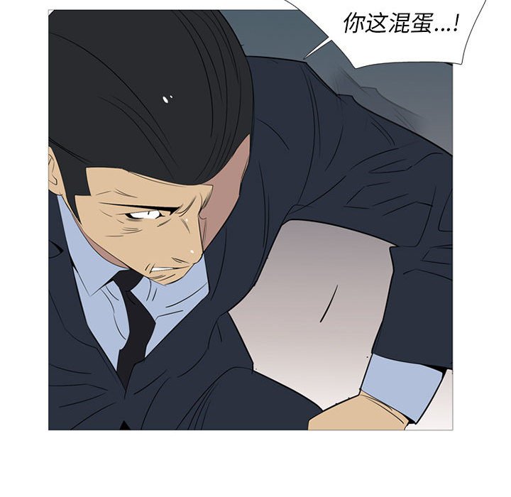 第45話 - 第105张