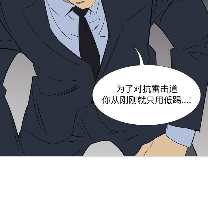 第45話 - 第108张