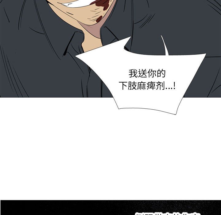 第45話 - 第110张