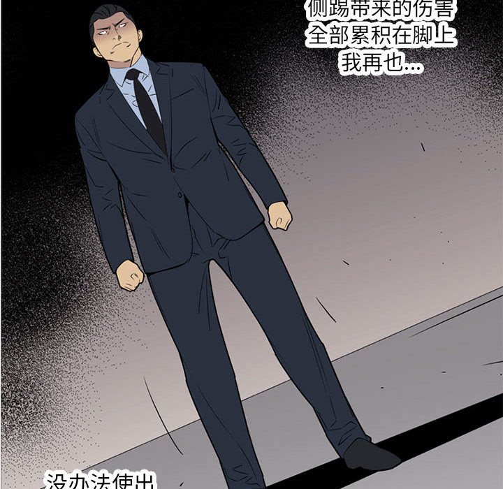 第45話 - 第111张