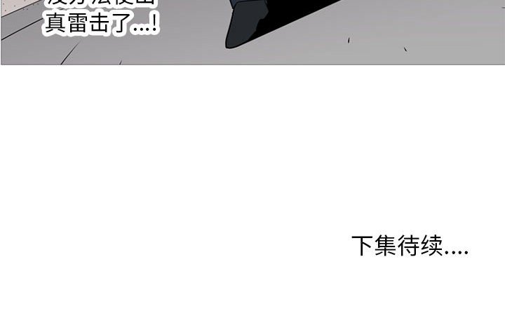 第45話 - 第112张
