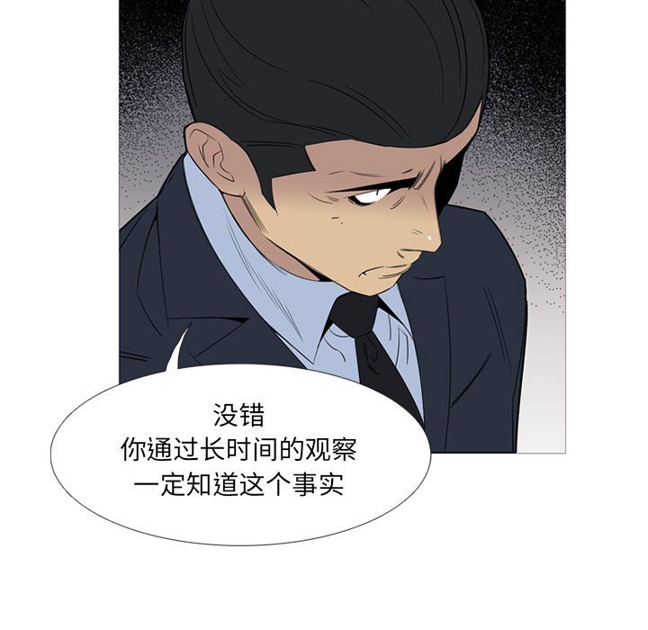 第45話 - 第19张