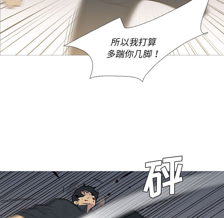 第45話 - 第21张