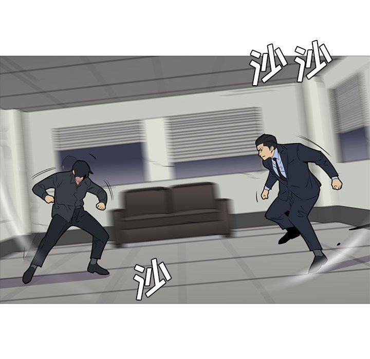 第45話 - 第23张