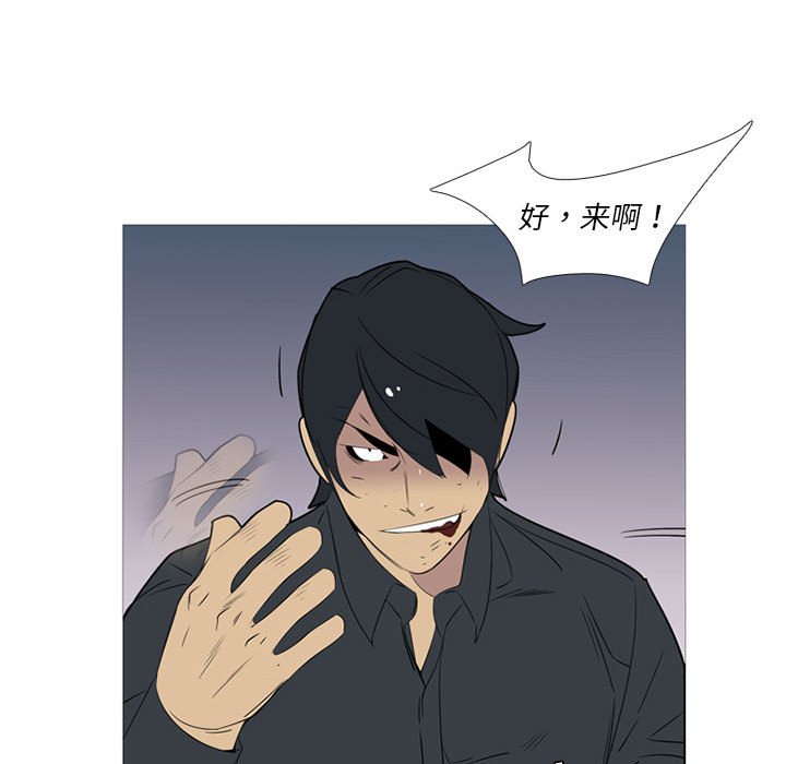 第45話 - 第25张