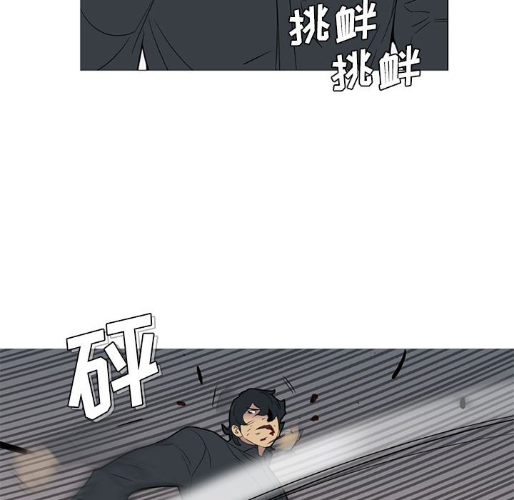 第45話 - 第26张